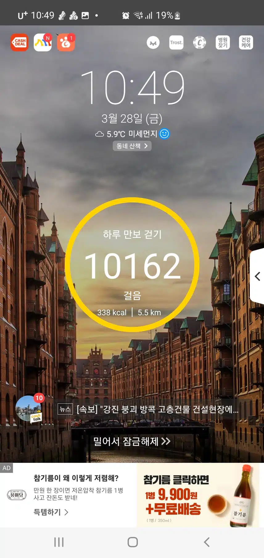 인증 