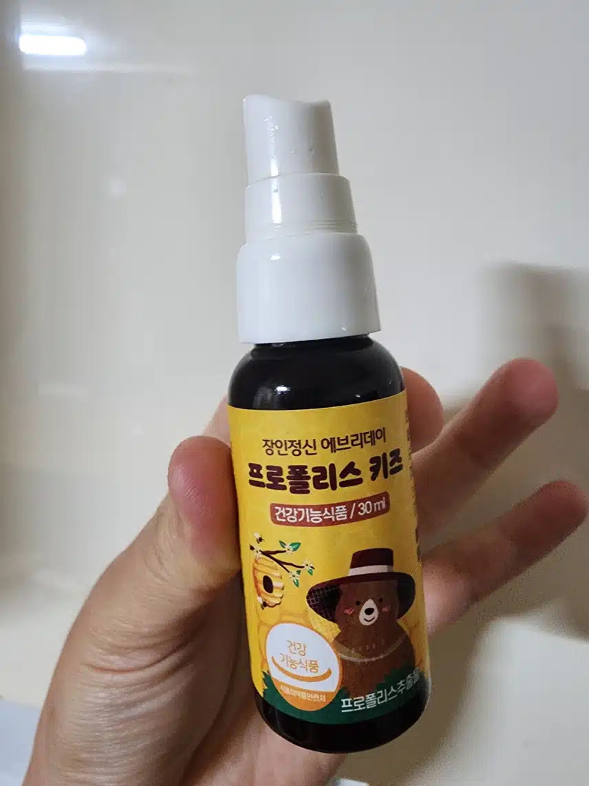 프로폴리스 