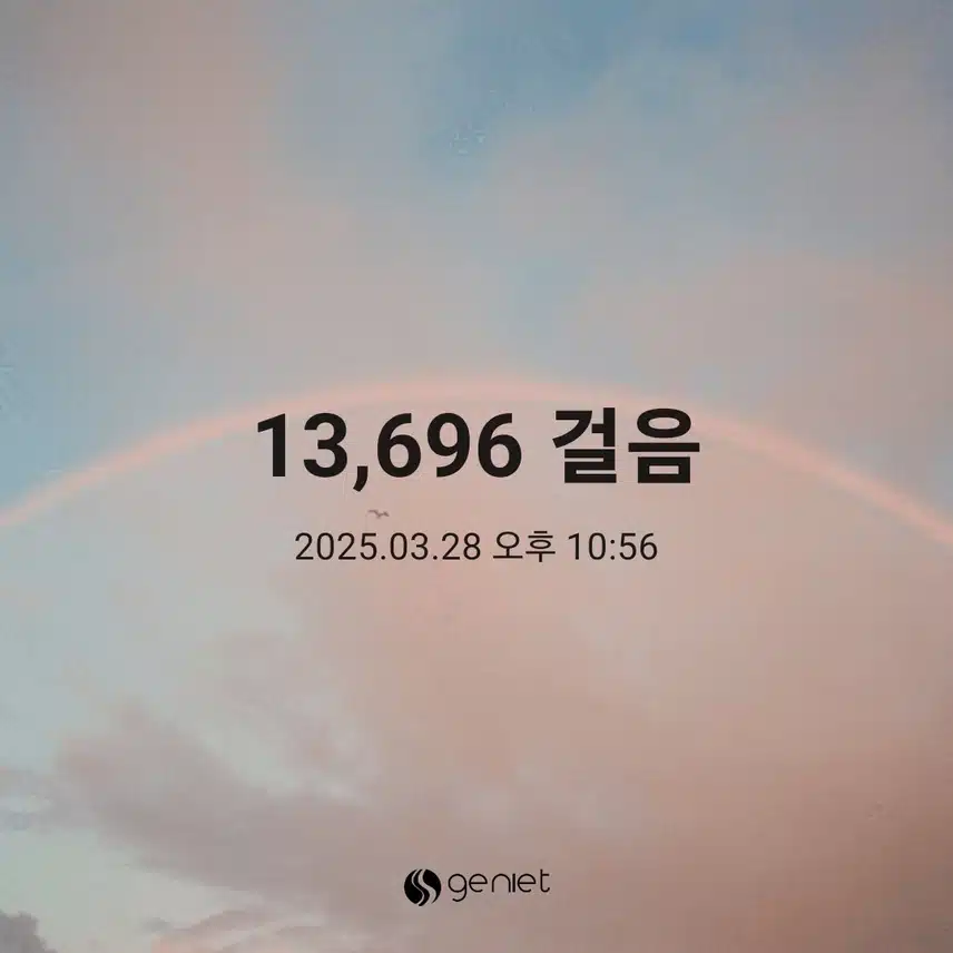 만보걸음