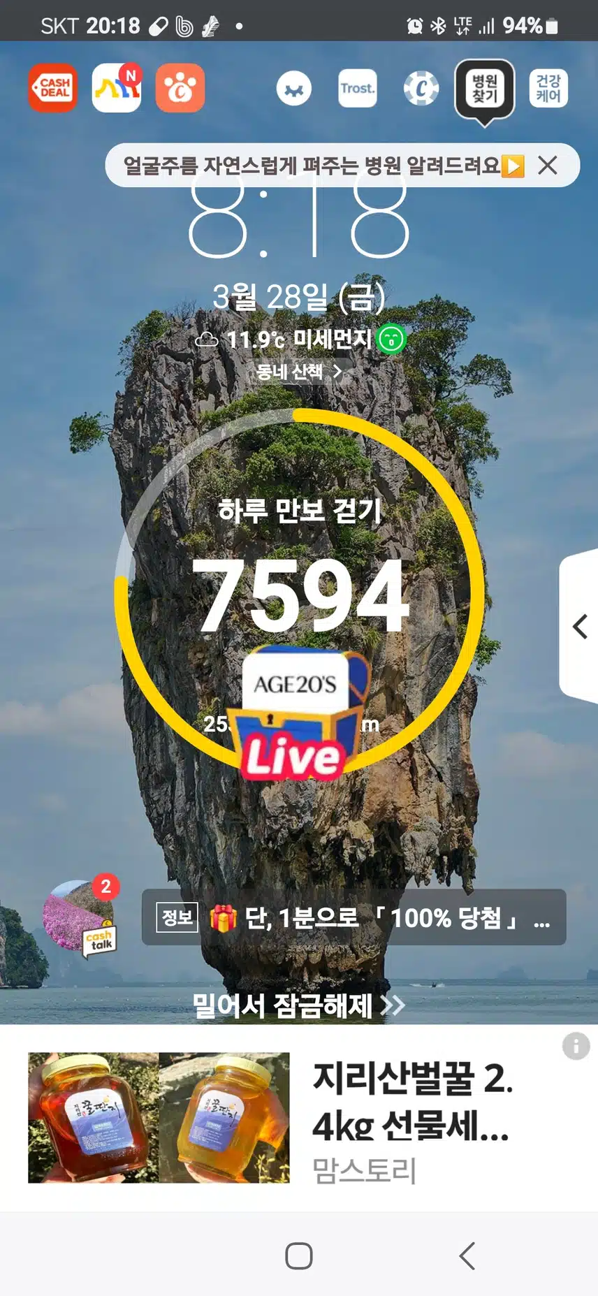인증 