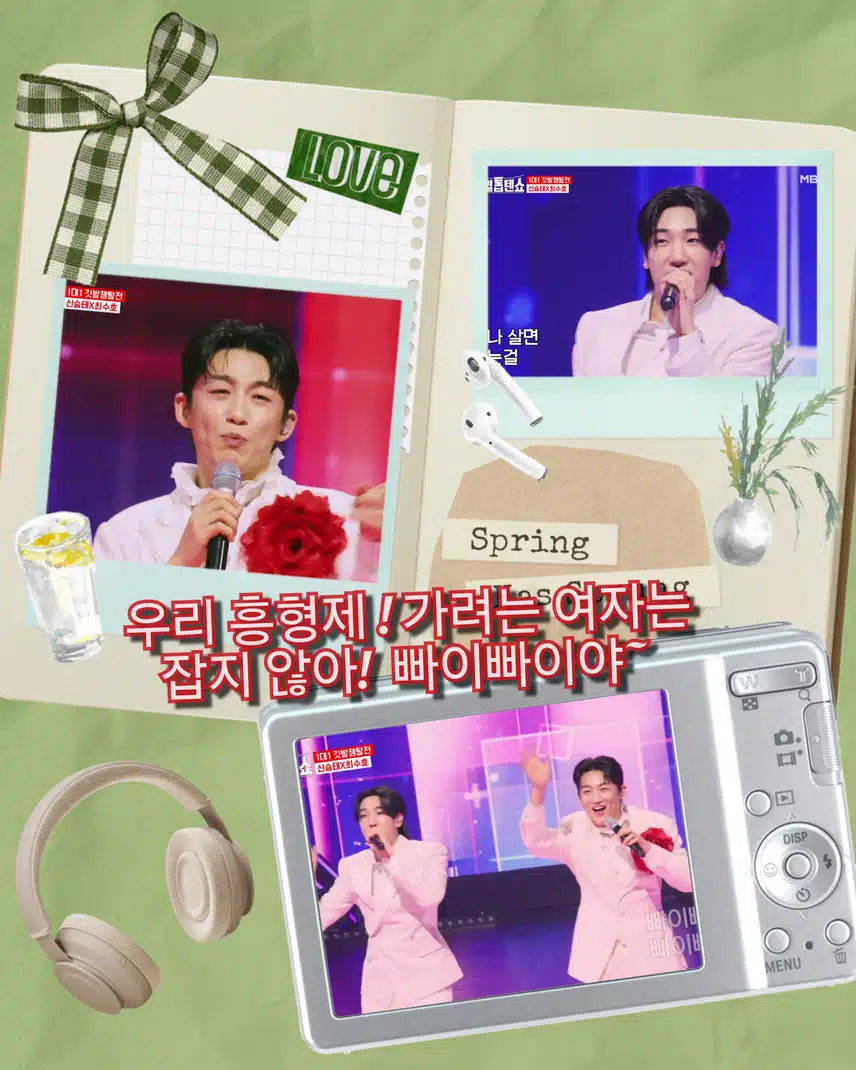 우리 흥형제 가려는 여자는 잡지 않아! 빠이빠이야~ 