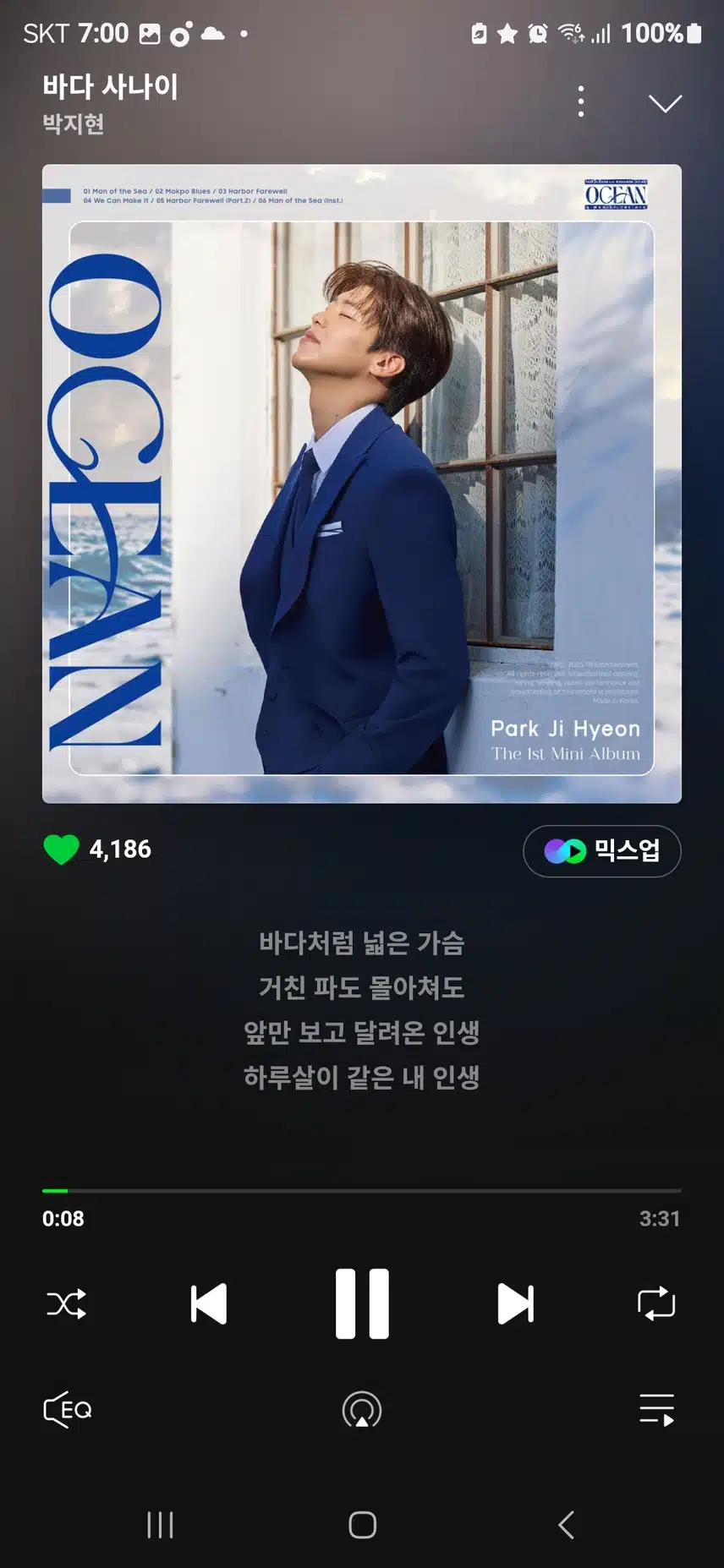 박지현 가수님을 응원합니다