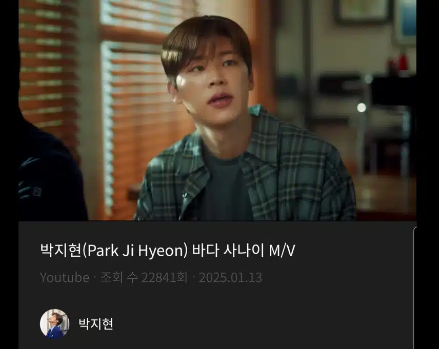 바다 사나이 오늘은 또 얼마나 멋질까