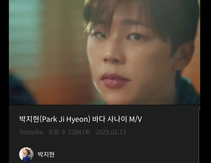 바다 사나이 오늘은 또 얼마나 멋질까