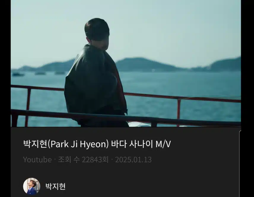 바다 사나이 오늘은 또 얼마나 멋질까