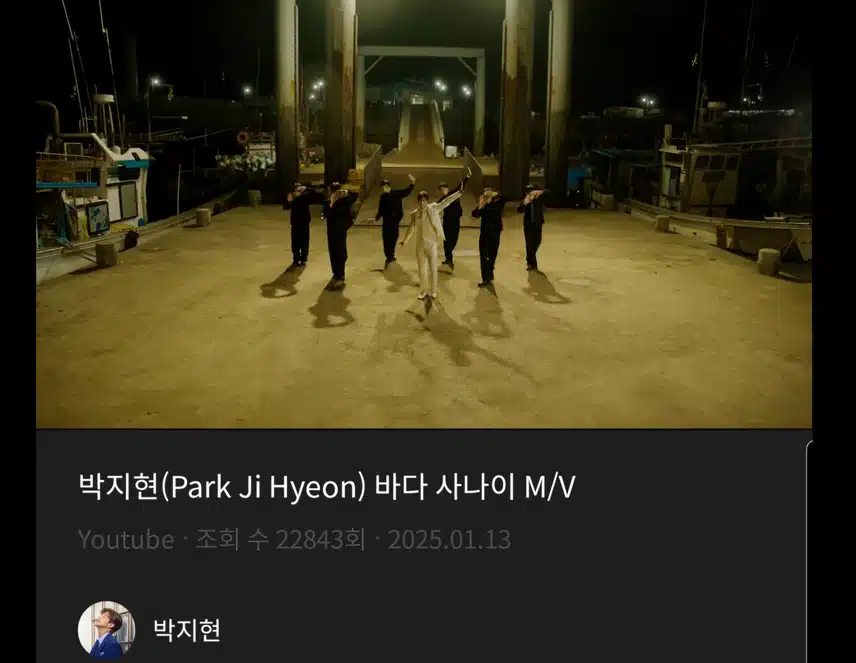 바다 사나이 오늘은 또 얼마나 멋질까