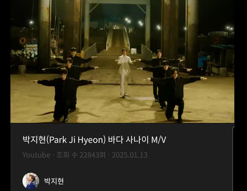 바다 사나이 오늘은 또 얼마나 멋질까