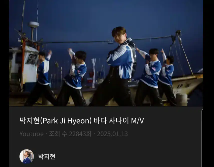 바다 사나이 오늘은 또 얼마나 멋질까