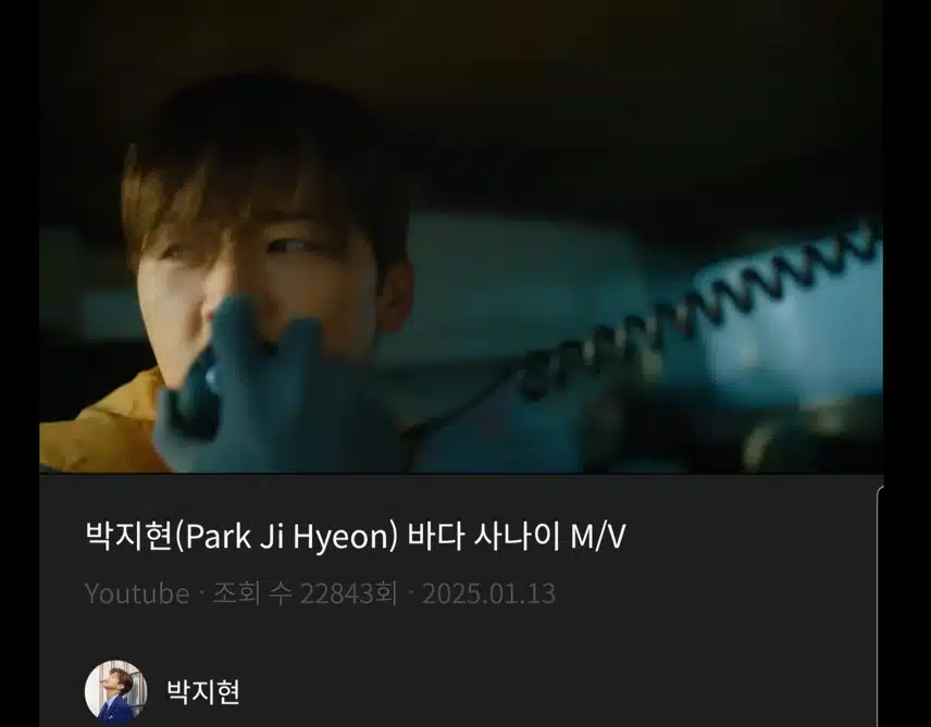바다 사나이 오늘은 또 얼마나 멋질까