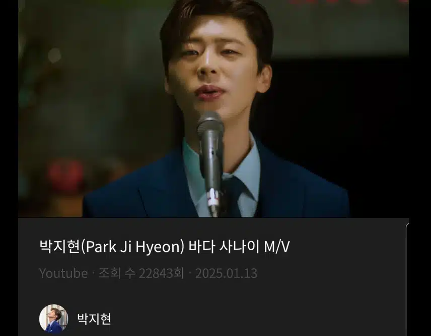 바다 사나이 오늘은 또 얼마나 멋질까