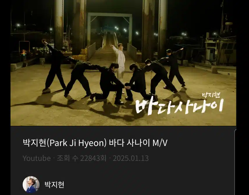 바다 사나이 오늘은 또 얼마나 멋질까