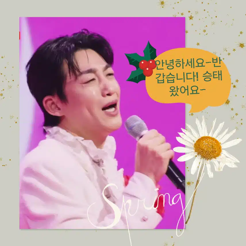 안녕하세요~반갑습니다! 승태 왔어요~   