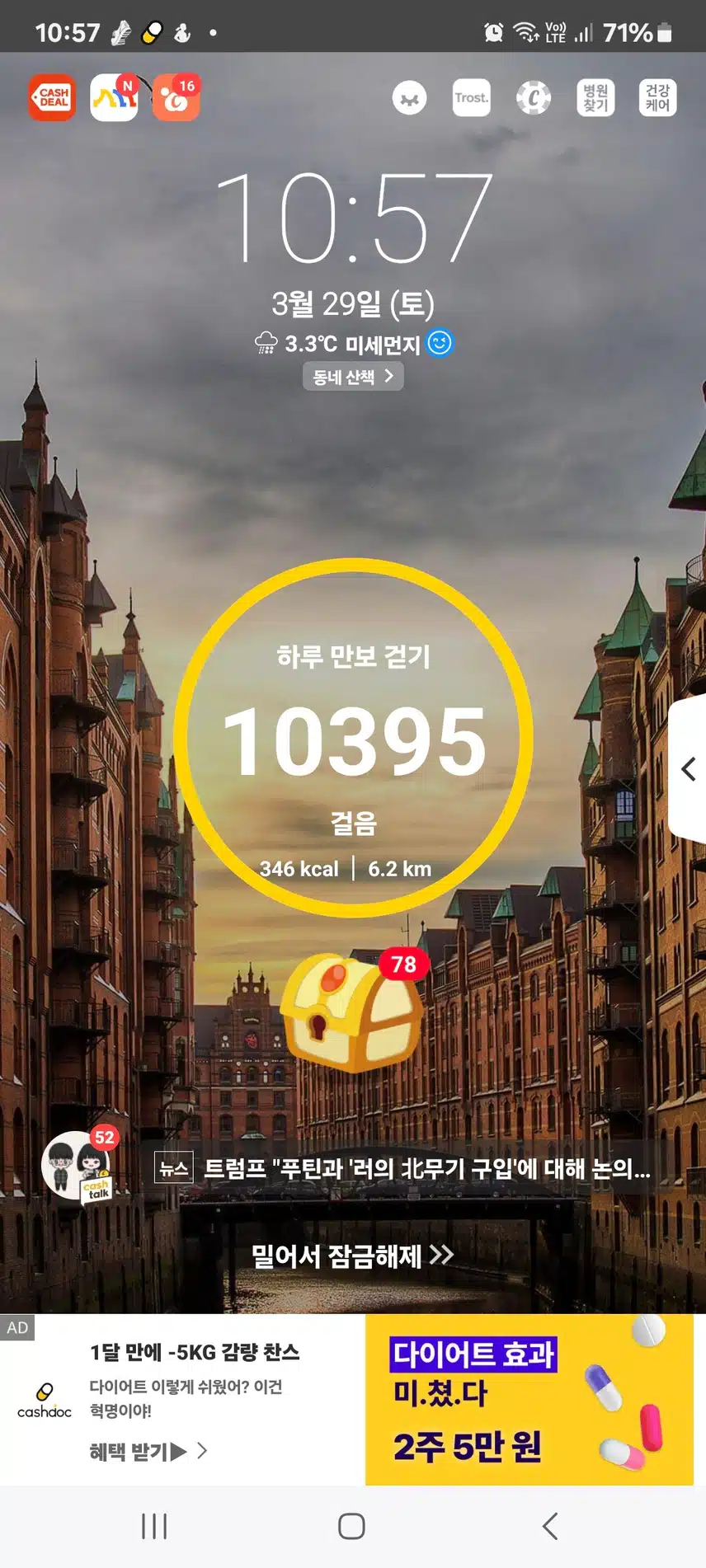 인증