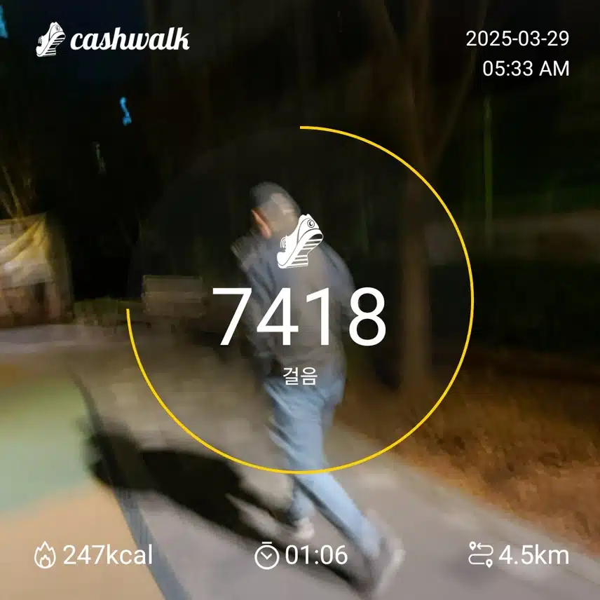 7000  보 걷기
