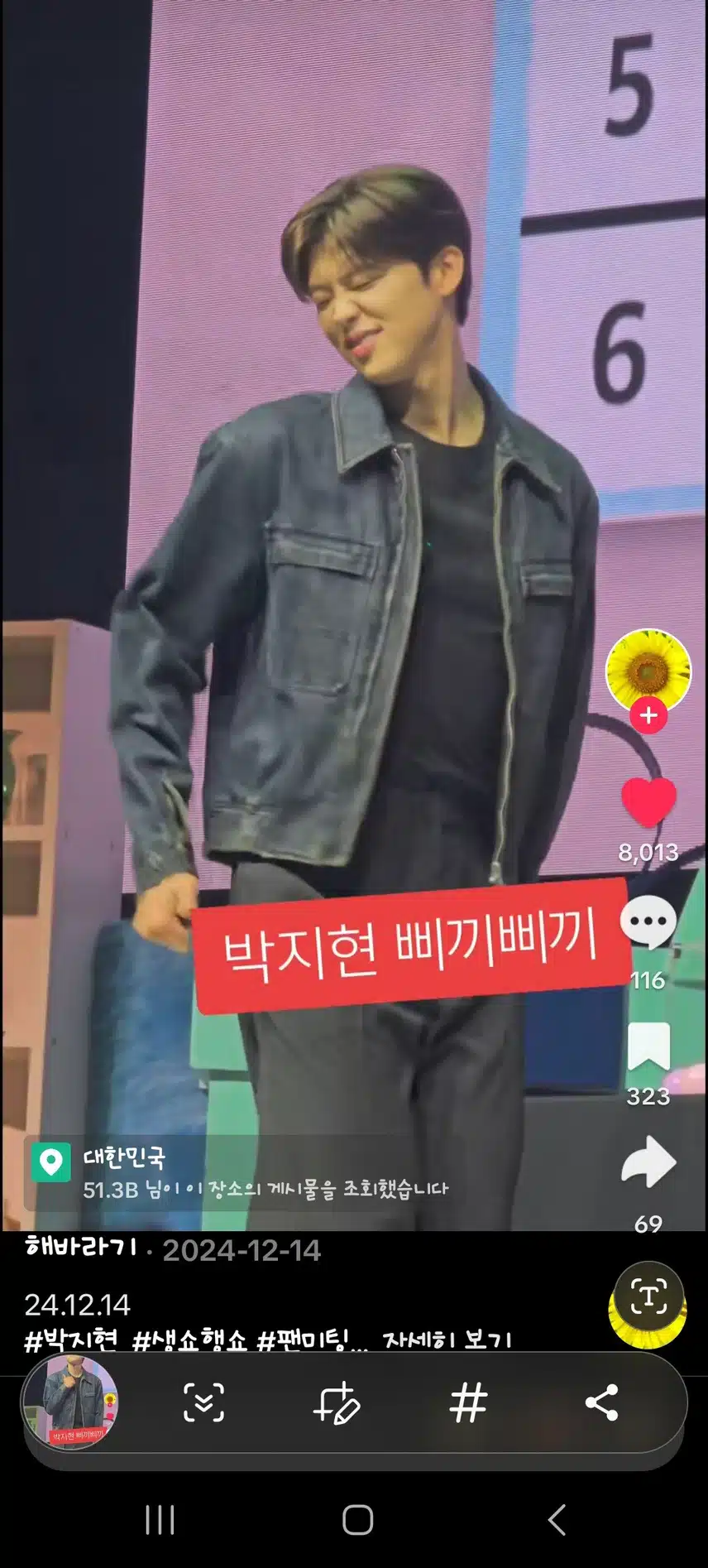 코 찡긋하는게 너무 귀여워요
