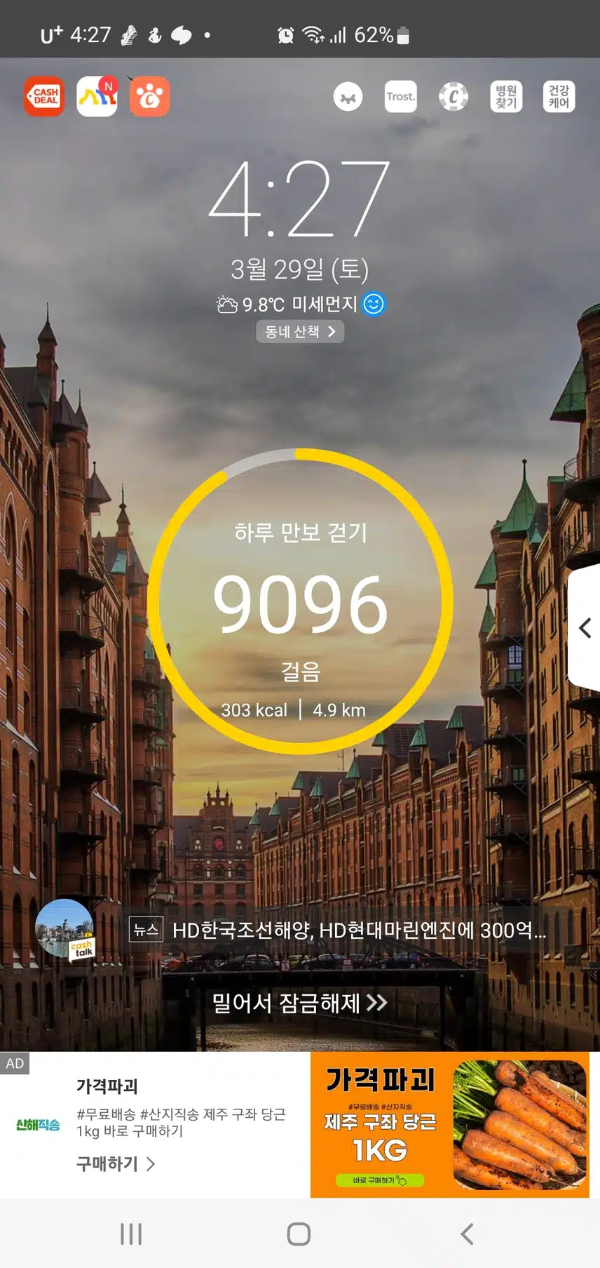 인증 