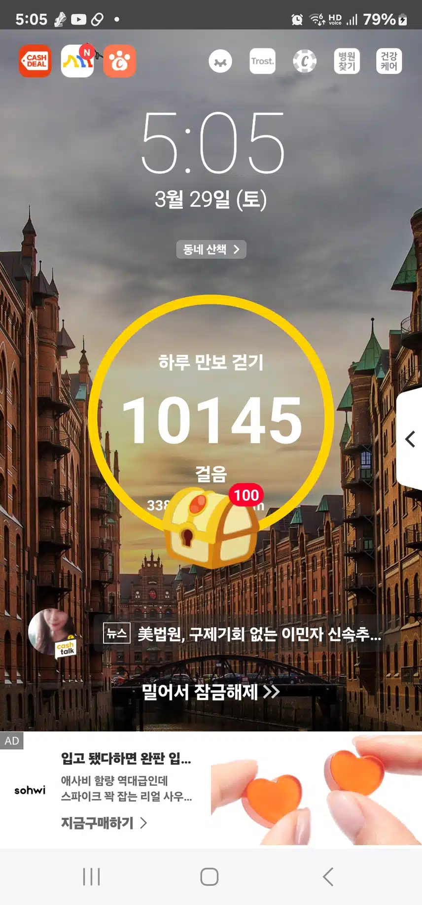 인증 