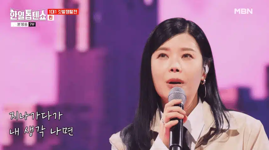 린님 요번에도 레전드 무대 갱신했네요