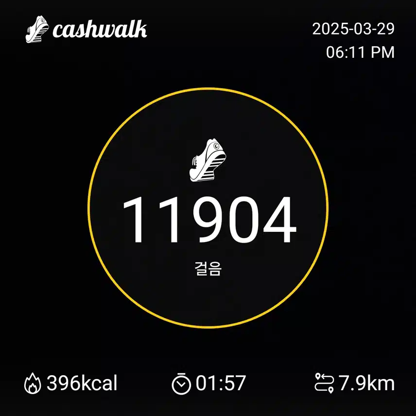 인증