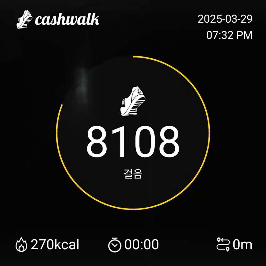 인증 