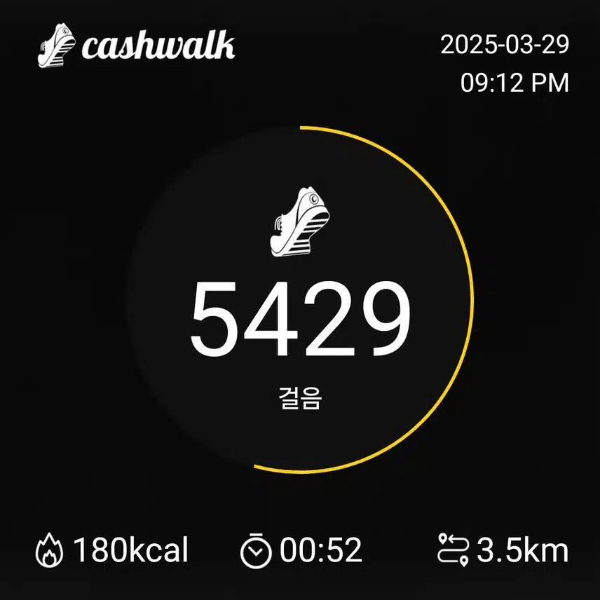 걷기
