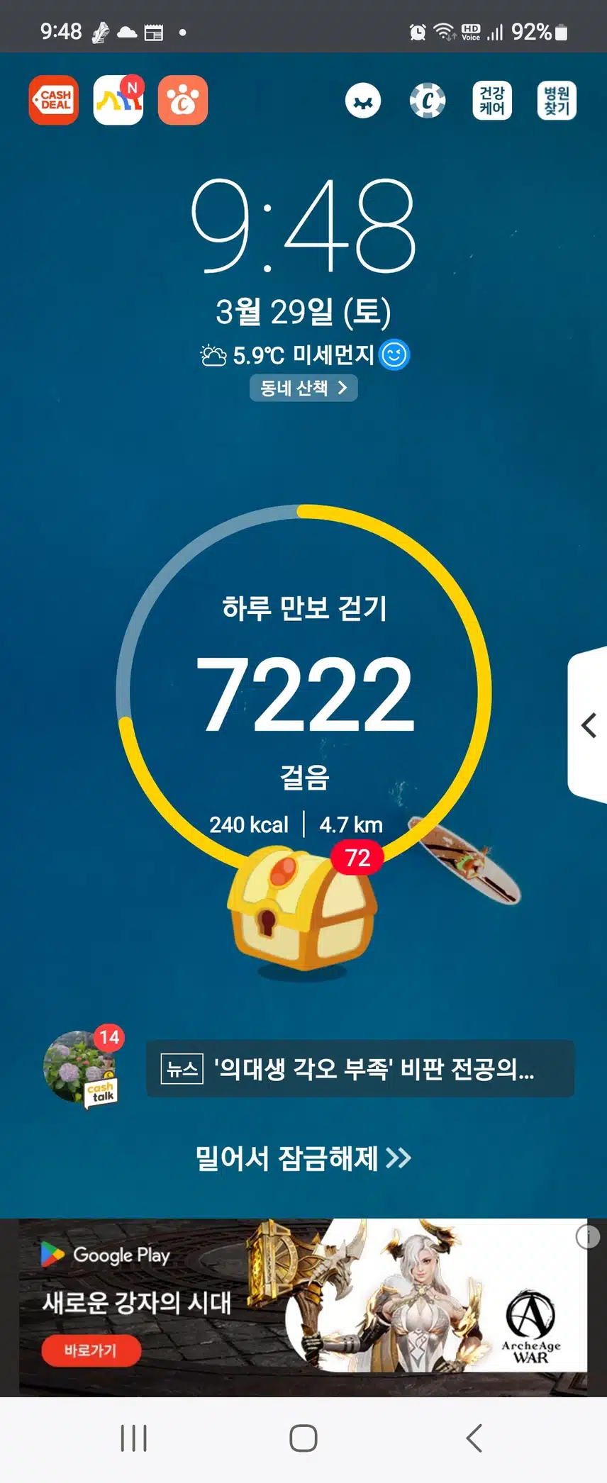 인증