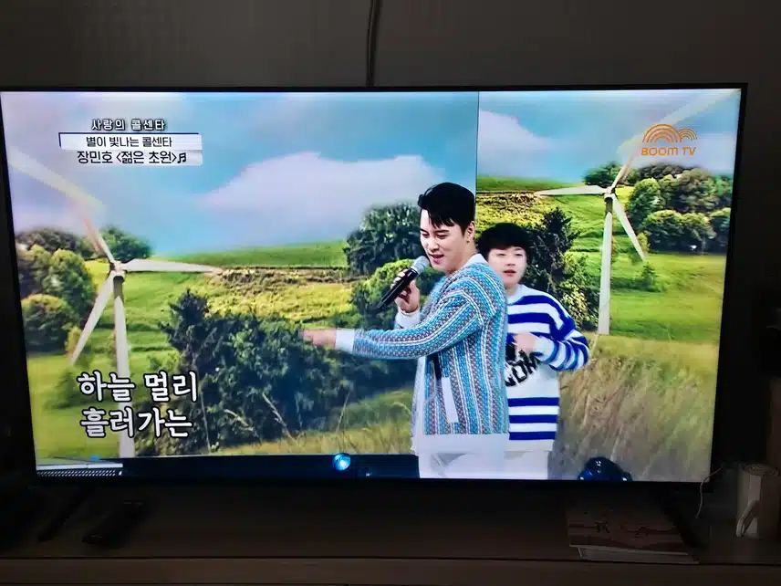 사랑의 콜센터 시절 장민호님 지금보니 아주 젊네요 ㅎㅎ