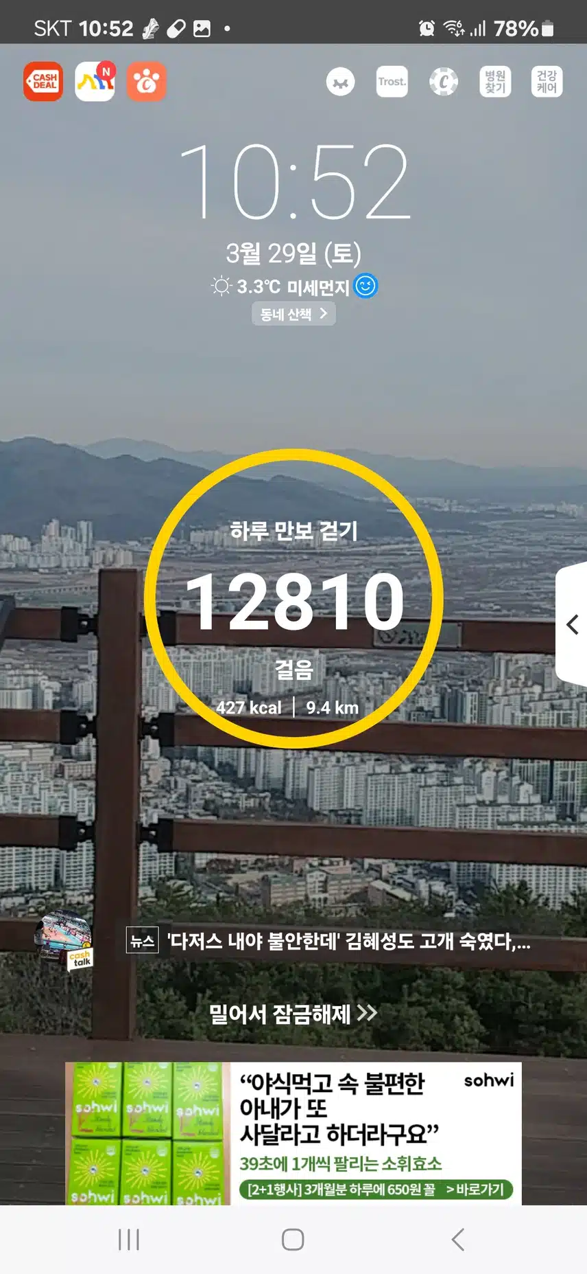 인증