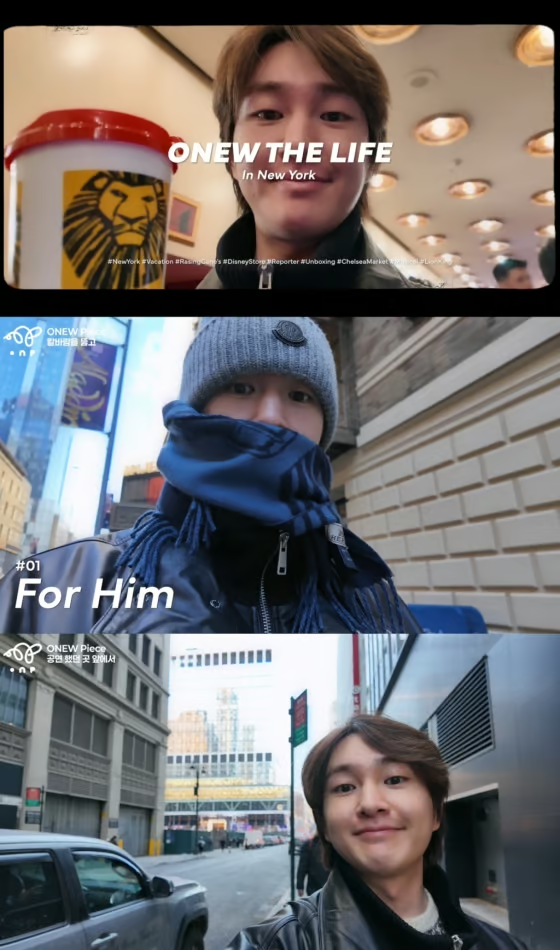 4번째 에피소드 브이로그 공개한 온유 소식