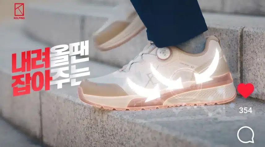 콜핑이면 충분하다 콜핑 코어스탭