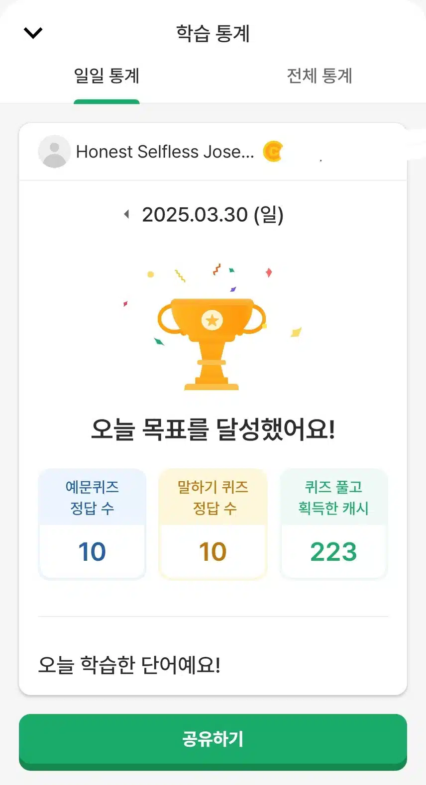 영공