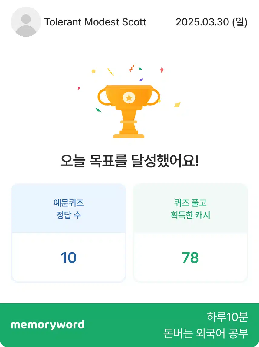 499일차