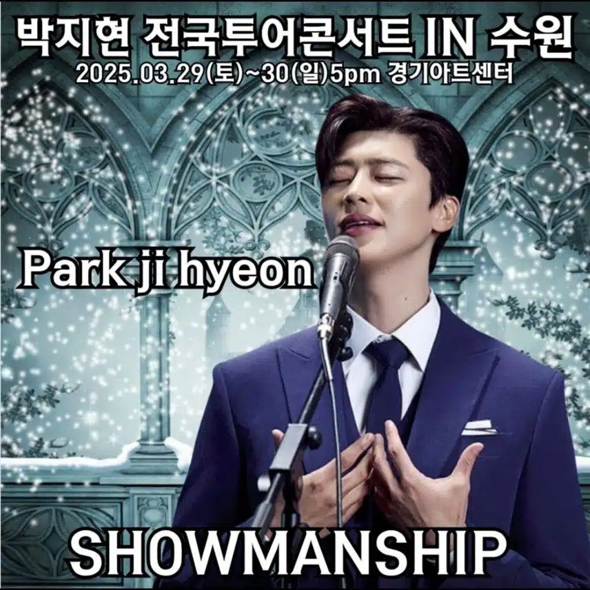 박지현 가수님을 응원합니다