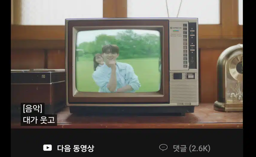 지현님 그대가 웃으면 좋아