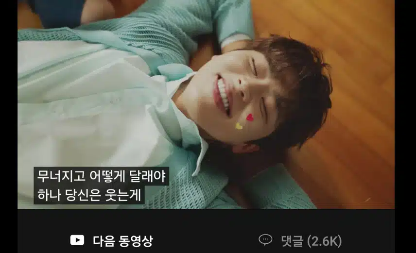 지현님 그대가 웃으면 좋아