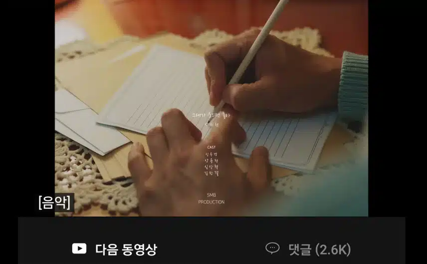 지현님 그대가 웃으면 좋아