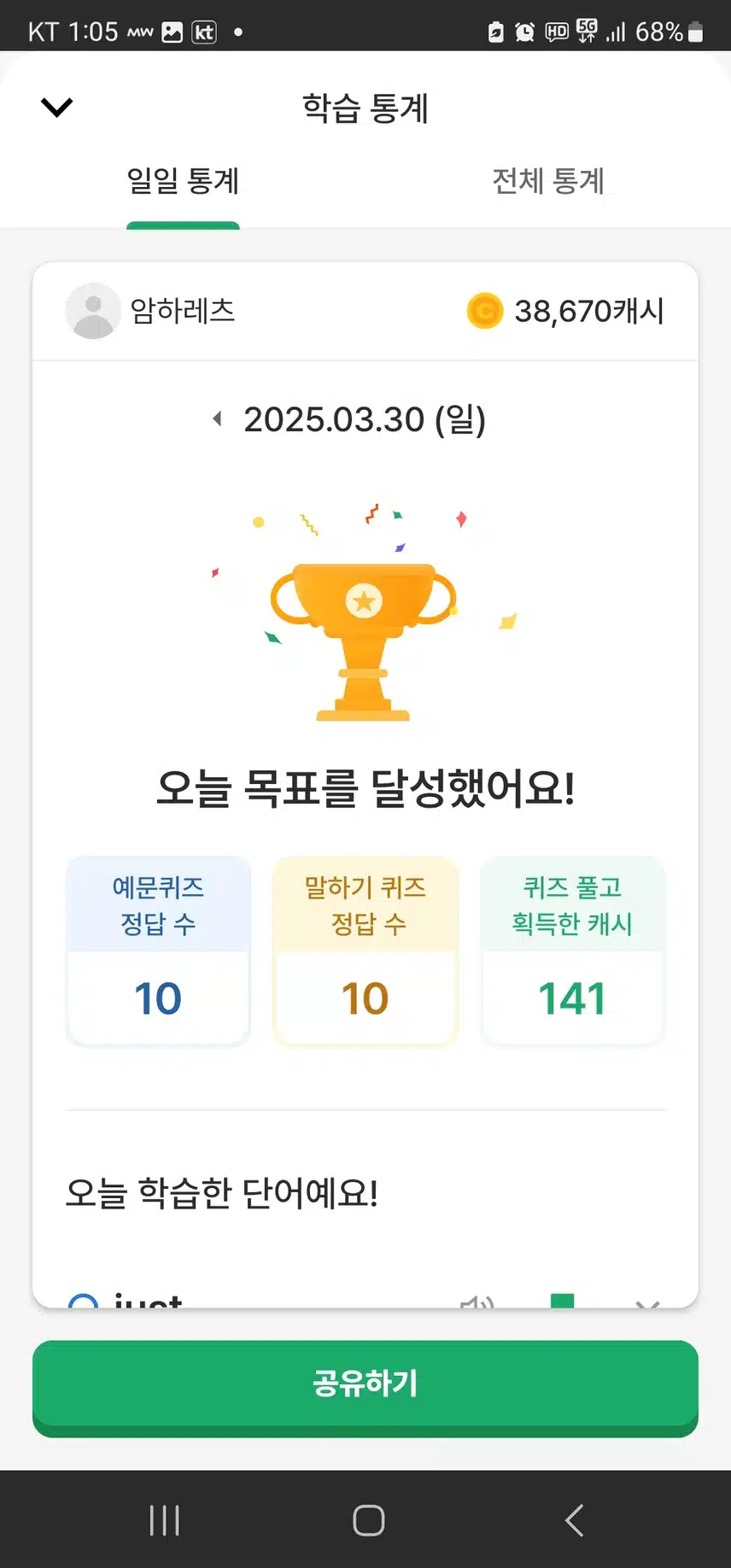 영공 인증 