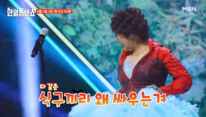 [43회 예고편] 랄랄님 나오네요 가문의 전쟁 2차전 시작