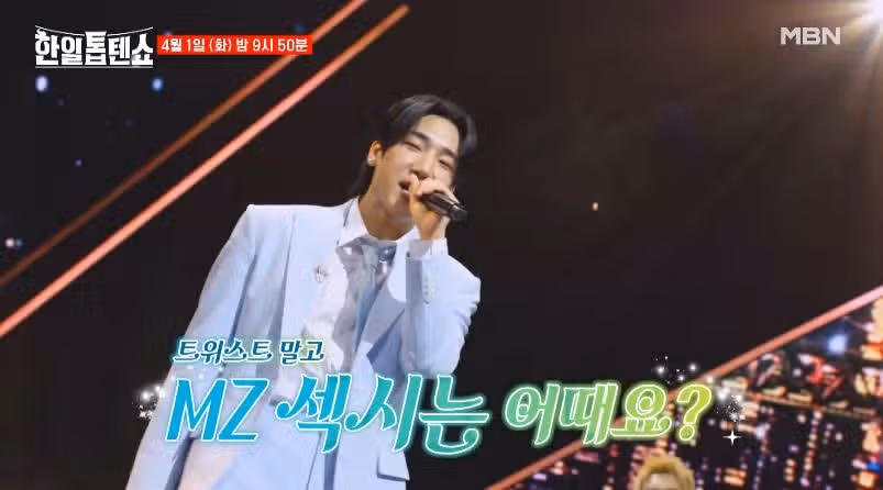 [43회 예고편] 랄랄님 나오네요 가문의 전쟁 2차전 시작