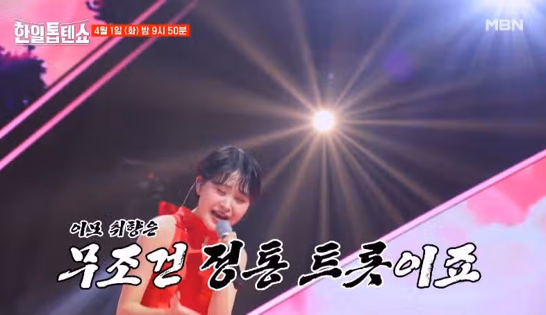 [43회 예고편] 랄랄님 나오네요 가문의 전쟁 2차전 시작