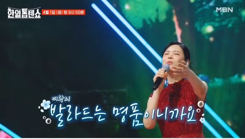 [43회 예고편] 랄랄님 나오네요 가문의 전쟁 2차전 시작