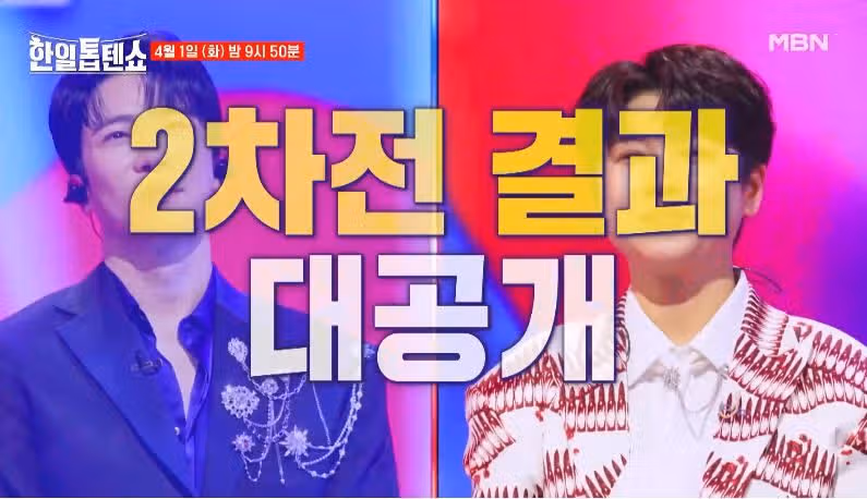 [43회 예고편] 랄랄님 나오네요 가문의 전쟁 2차전 시작
