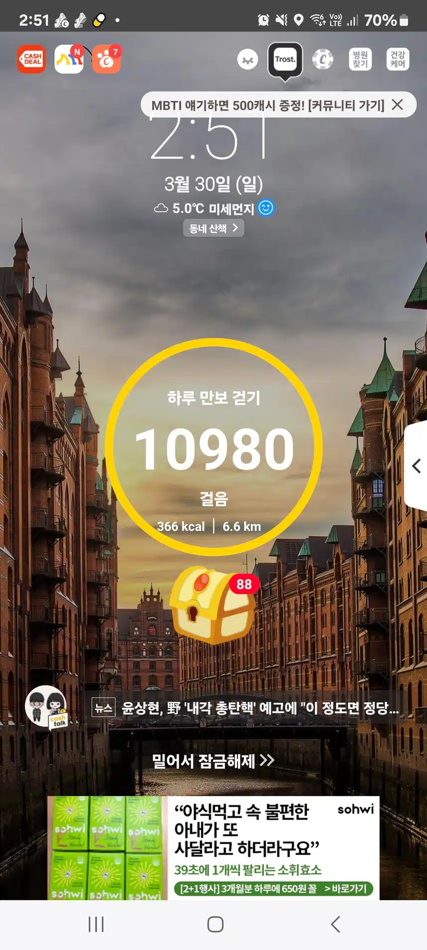 인증