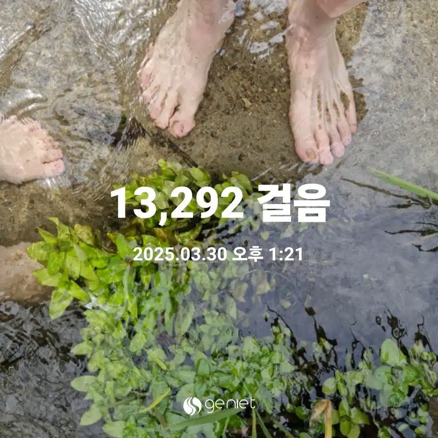 행복 호르몬 듬뿍 받고 왔어요...^^