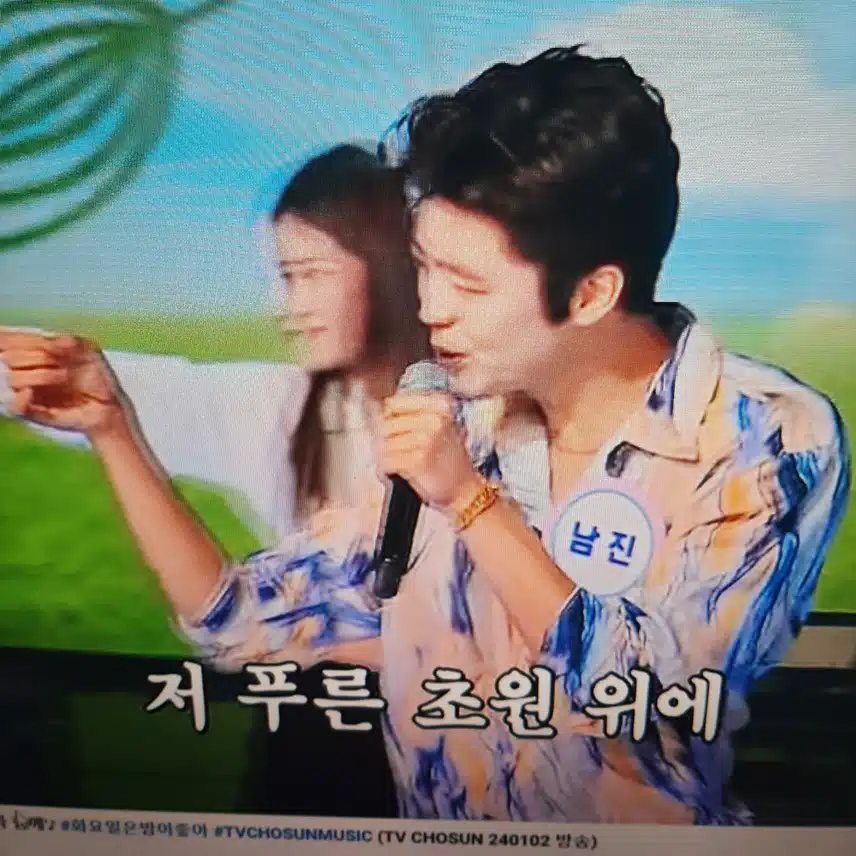 파워 넘친 박력왕 박지현님의 '님과함께' 킹조아