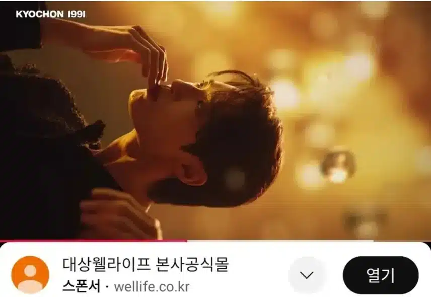 우석님의 치킨광고~