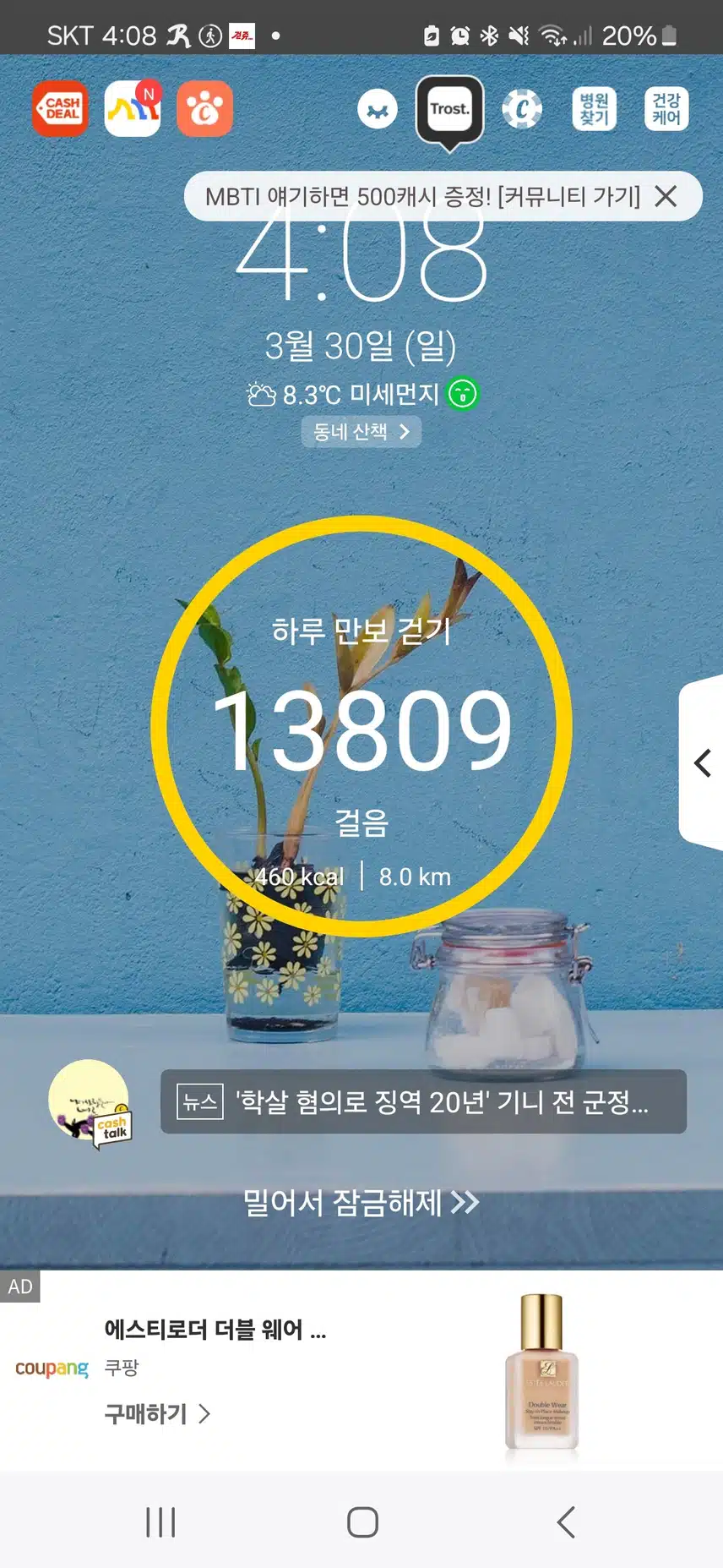 인증