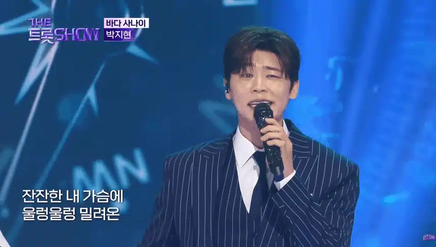 박지현, 바다 사나이 너무 좋은것같아요 !