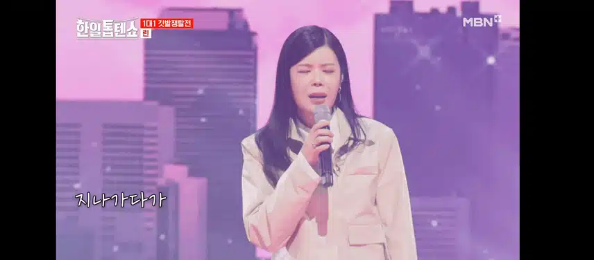 믿고든는 린님 이제는 트로트도 완벽하네요