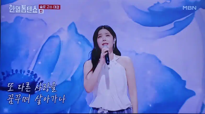 린님은 알수록 참 대단하네요